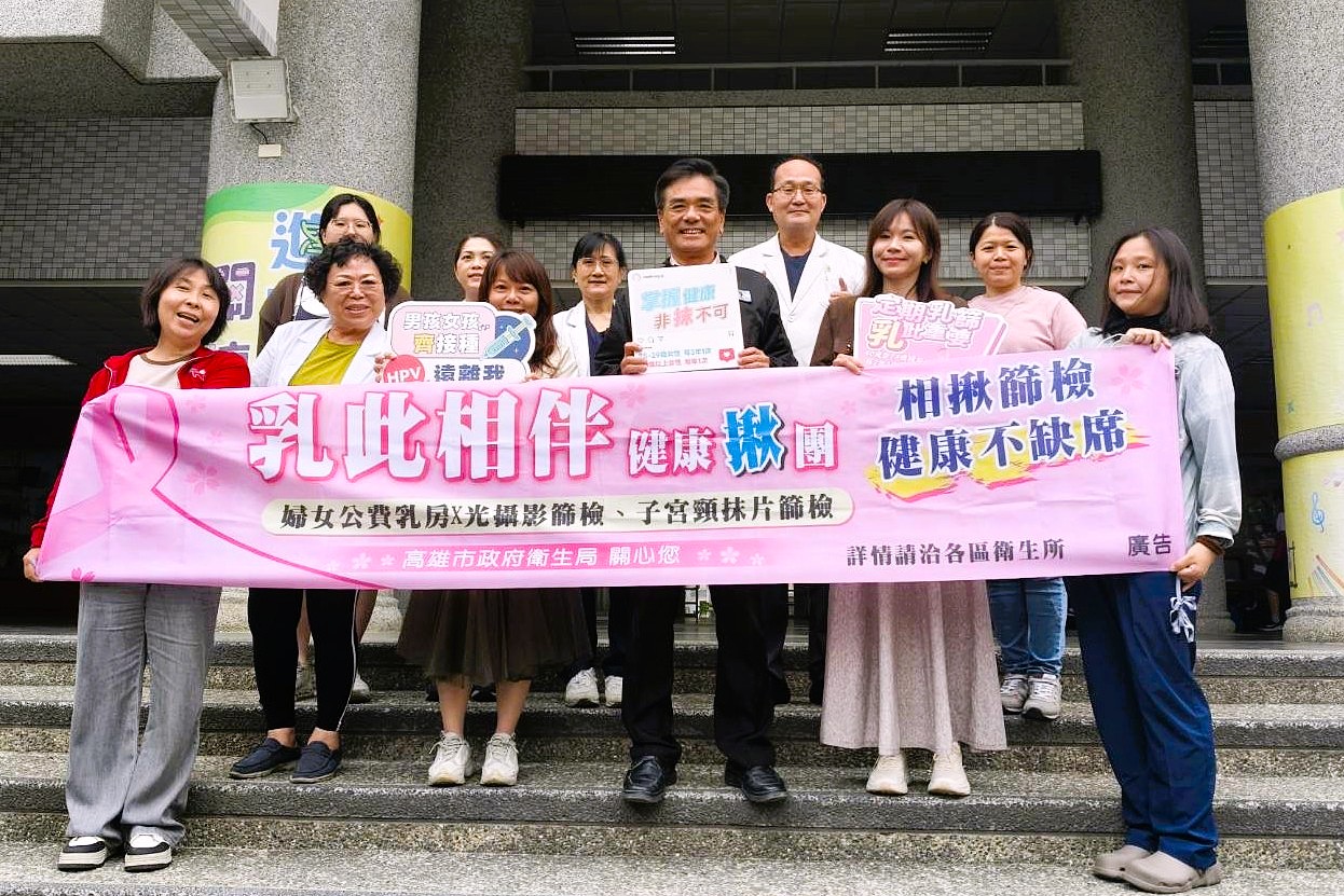 就是要妳篩！揪團乳篩滿20人乳攝車到點服務 高市衛生局加碼團長送千元禮券