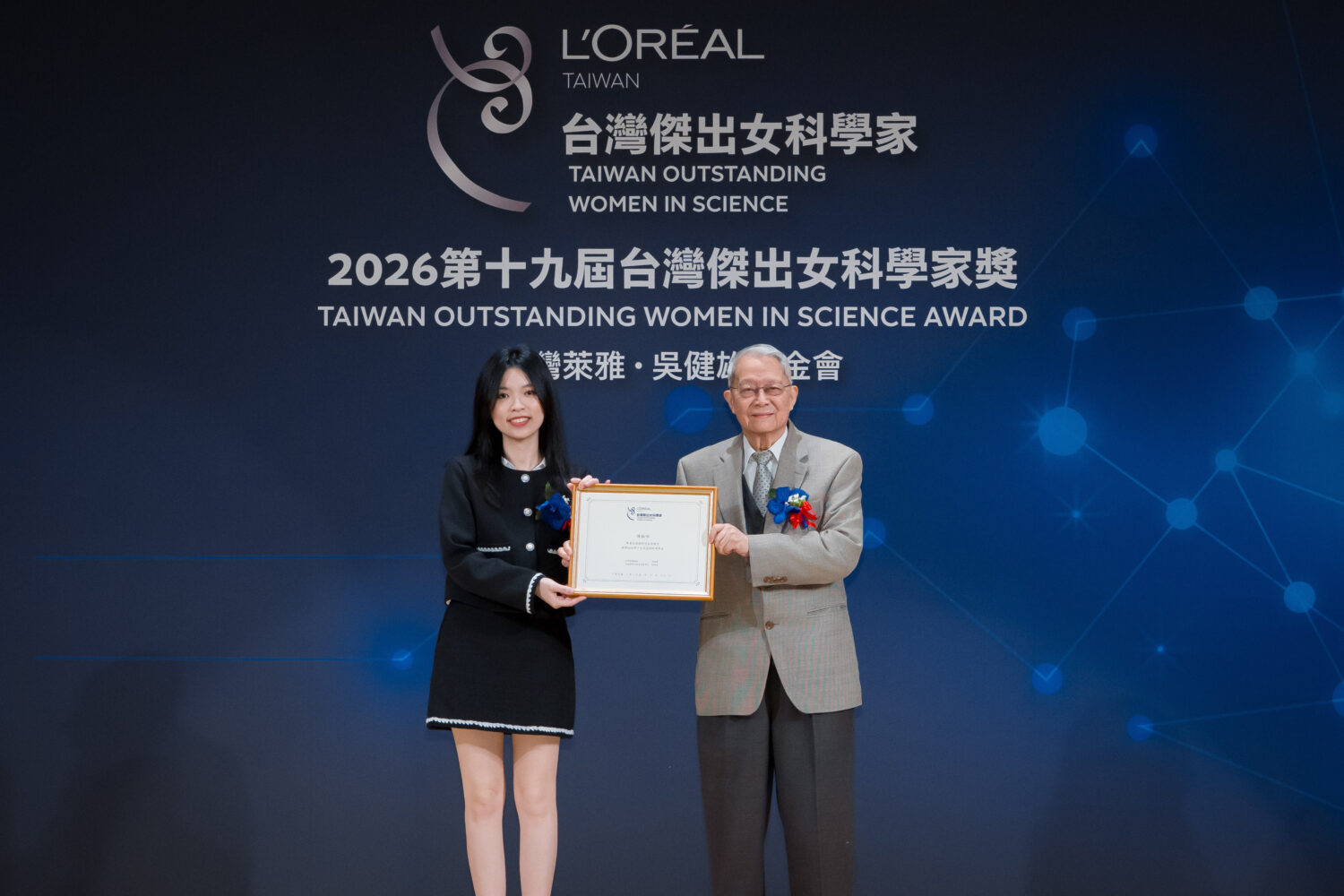 中山大學陳叡怡獲台灣傑出女科學家獎學金 努力熱忱成就科研之路 中山大學陳叡怡獲台灣傑出女科學家獎學金 努力熱忱成就科研之路