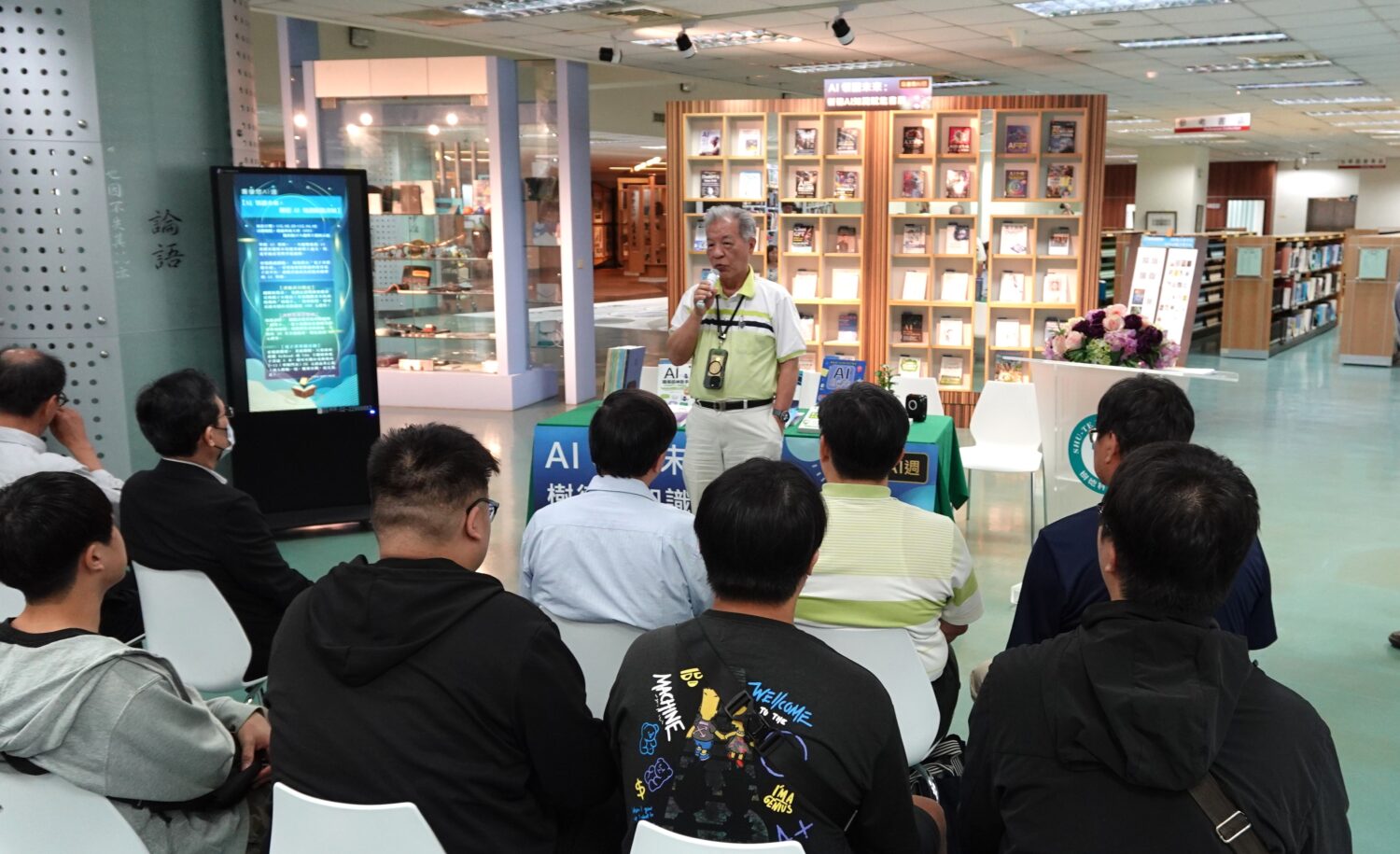 「AI領讀未來」書展揭幕匯聚800冊知識資源 樹德科大打造AI智慧學習校園