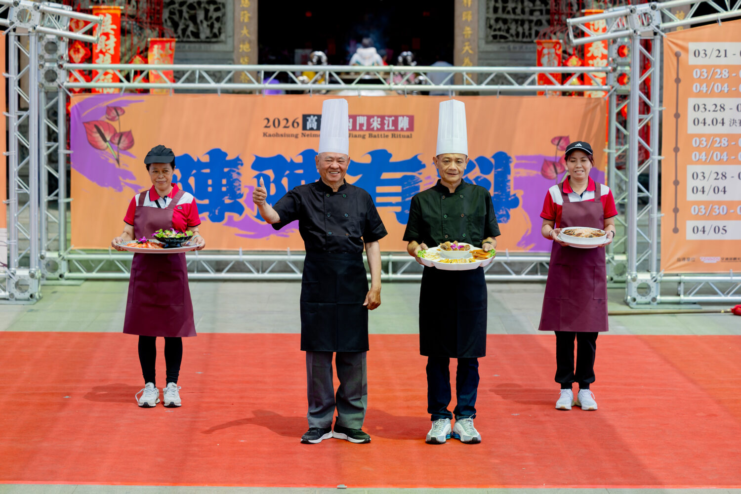 春遊高雄呷辦桌看陣頭最對味 2026高雄內門宋江陣「宋江大宴」手刀預訂