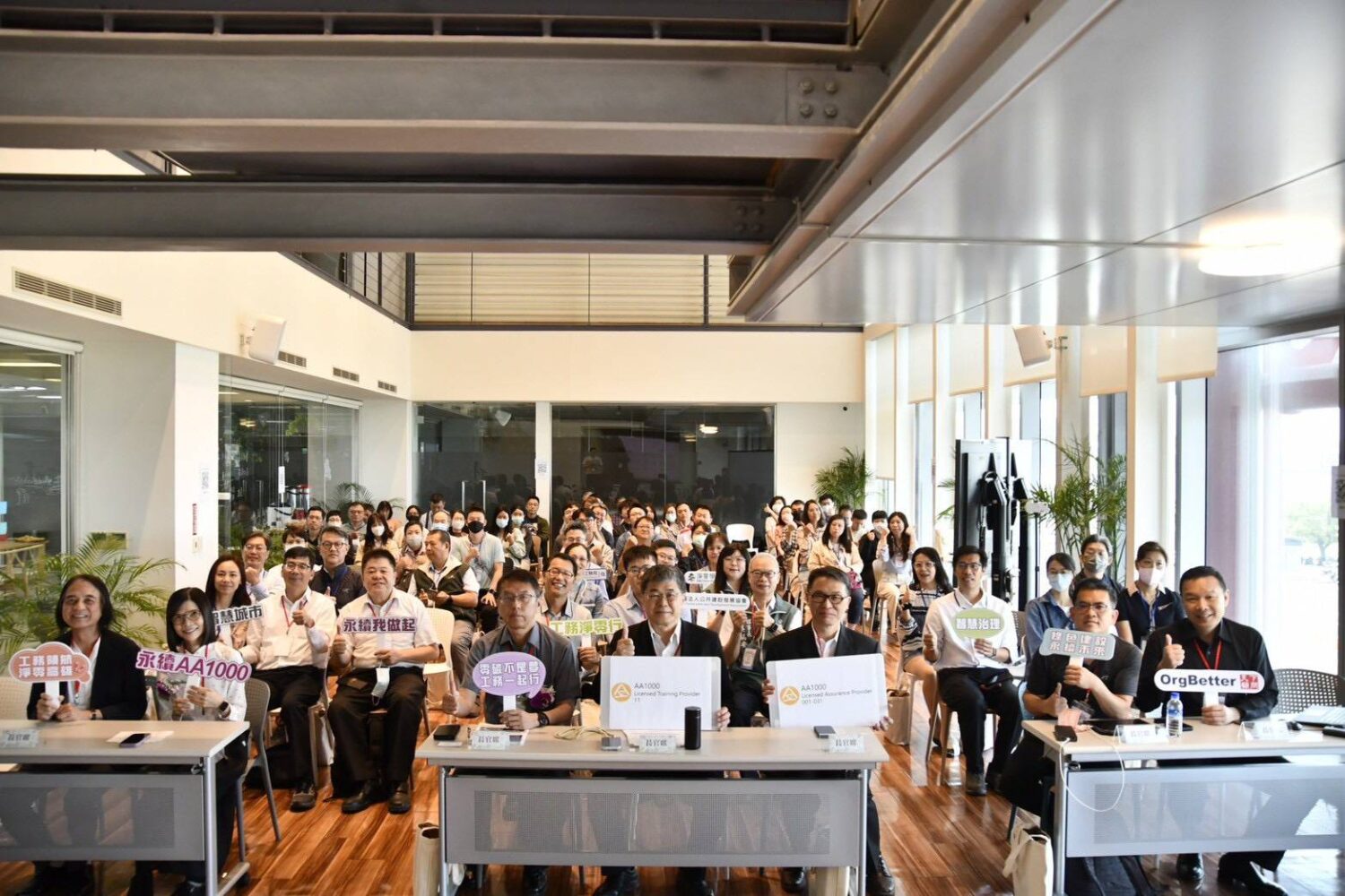 高市工務局發布首本永續報告書 國際AA1000率先過關