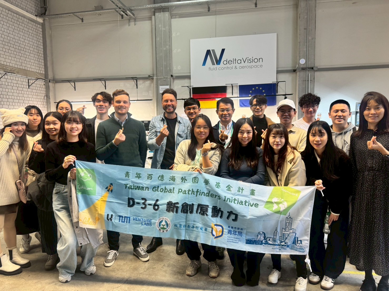 高市青年局「百億海外圓夢」計畫最後倒數 解密日本創生心法、直擊德國工業核心
