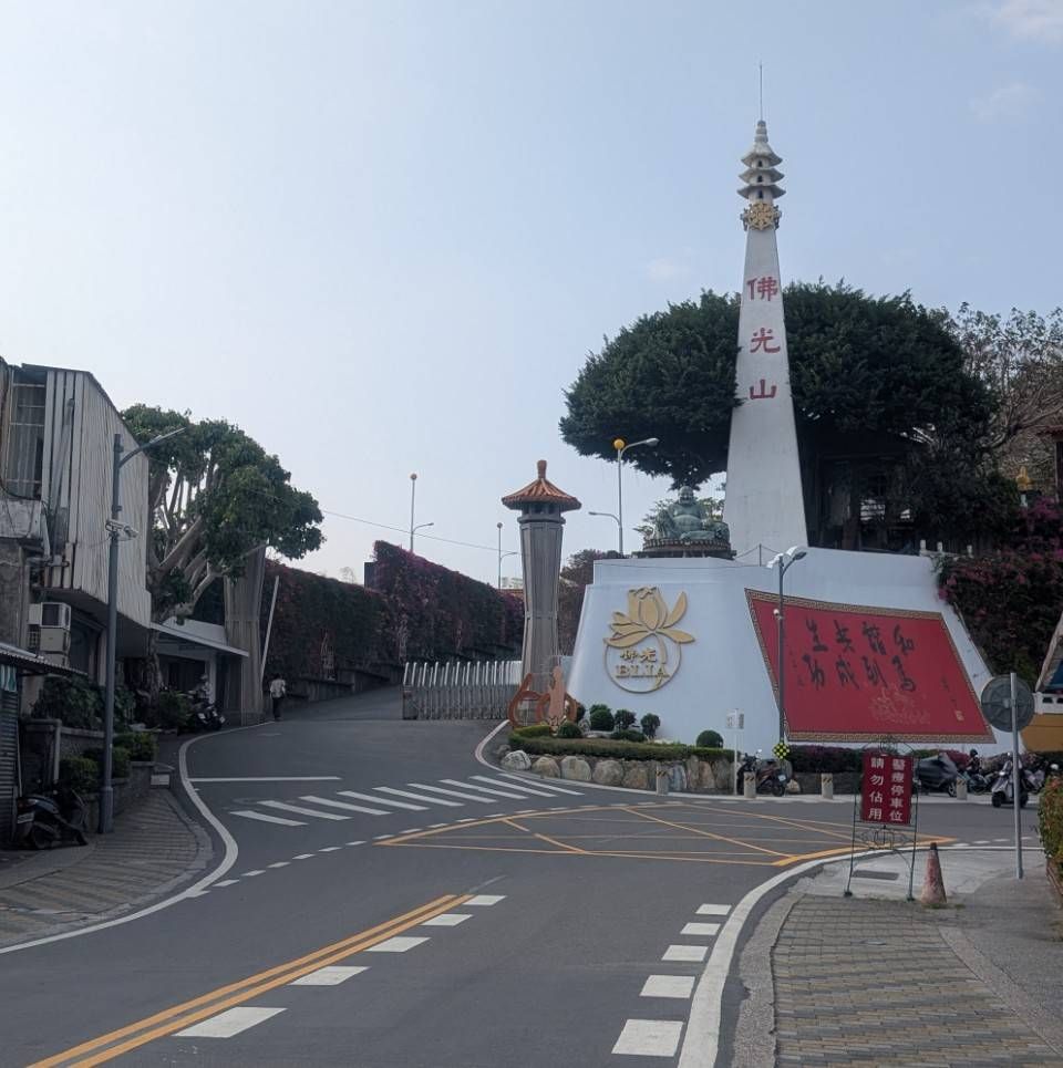 高雄交通局聯手佛陀紀念館，打造人本交通宗教文化園區