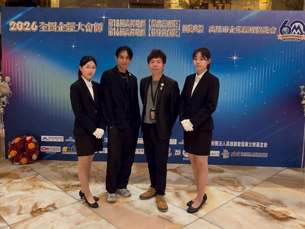 樹德科大接軌產業實戰 傑出經理獎禮賓接待成亮點 樹德科大接軌產業實戰 傑出經理獎禮賓接待成亮點