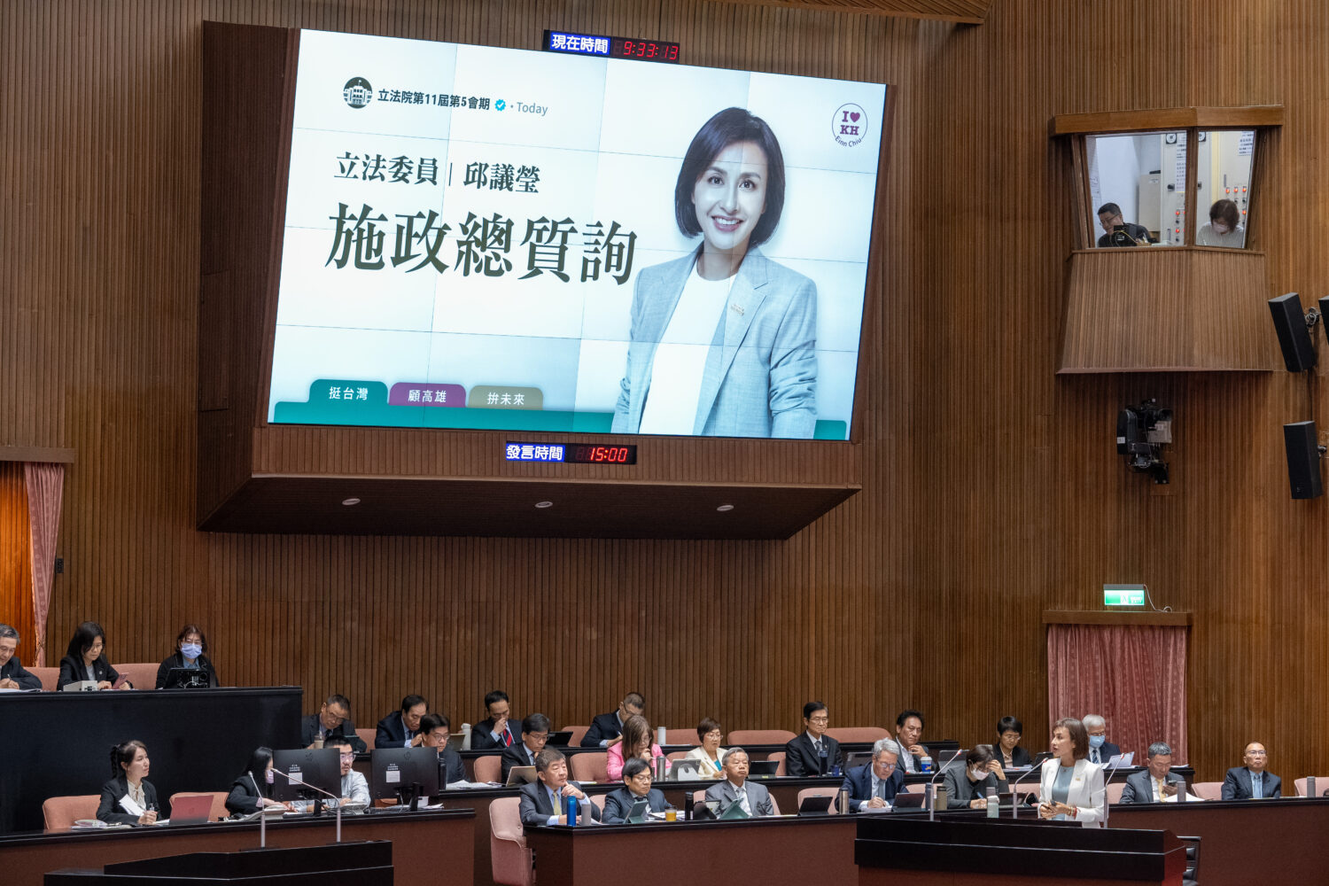 立委邱議瑩：嚴防「鄭習會」破口、力促高雄建置24小時國際新機場