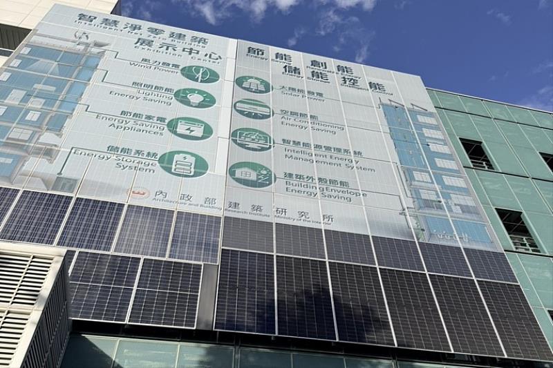 推動城市能源轉型 睿田能源攜AIH與台智盟簽署MOU