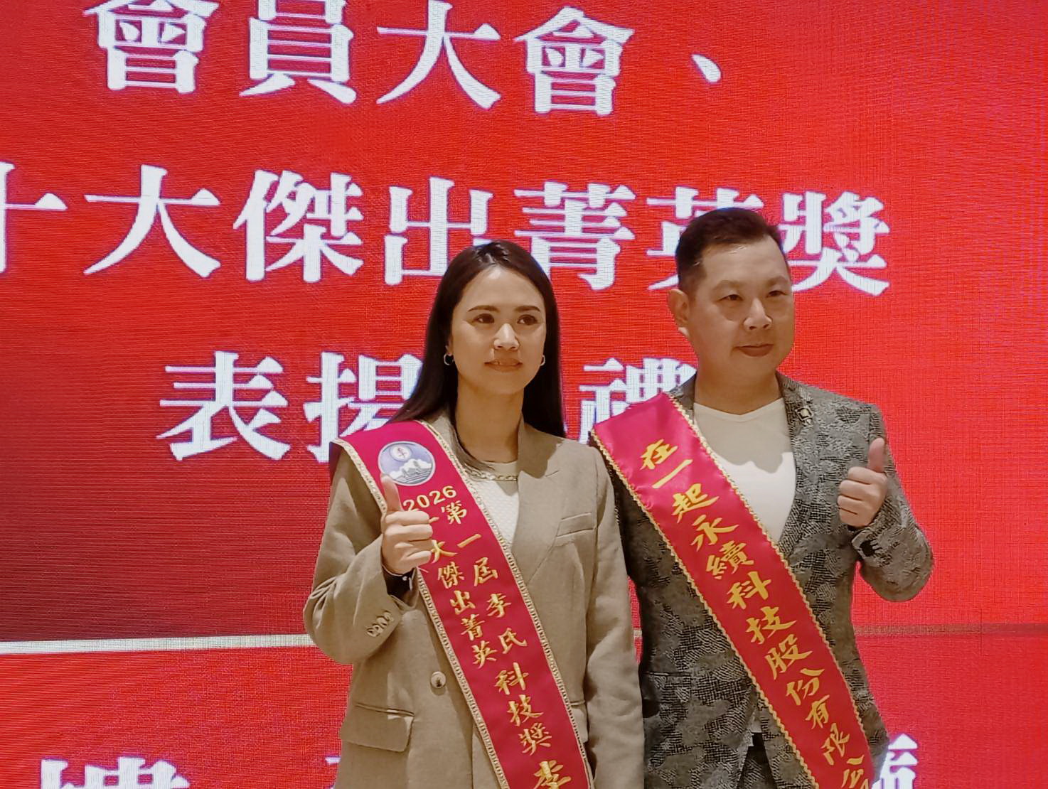 睿田能源李佳蓉獲科技獎：彩繪光電推動淨零建築可規模化落地 「讓減碳變成城市美學的一部分」