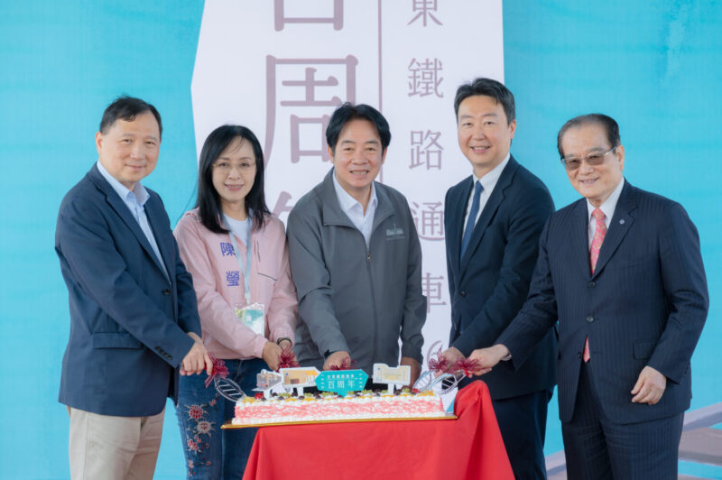臺鐵花東鐵路通車百年慶　賴清德總統親臨關山站細數艱辛築路史