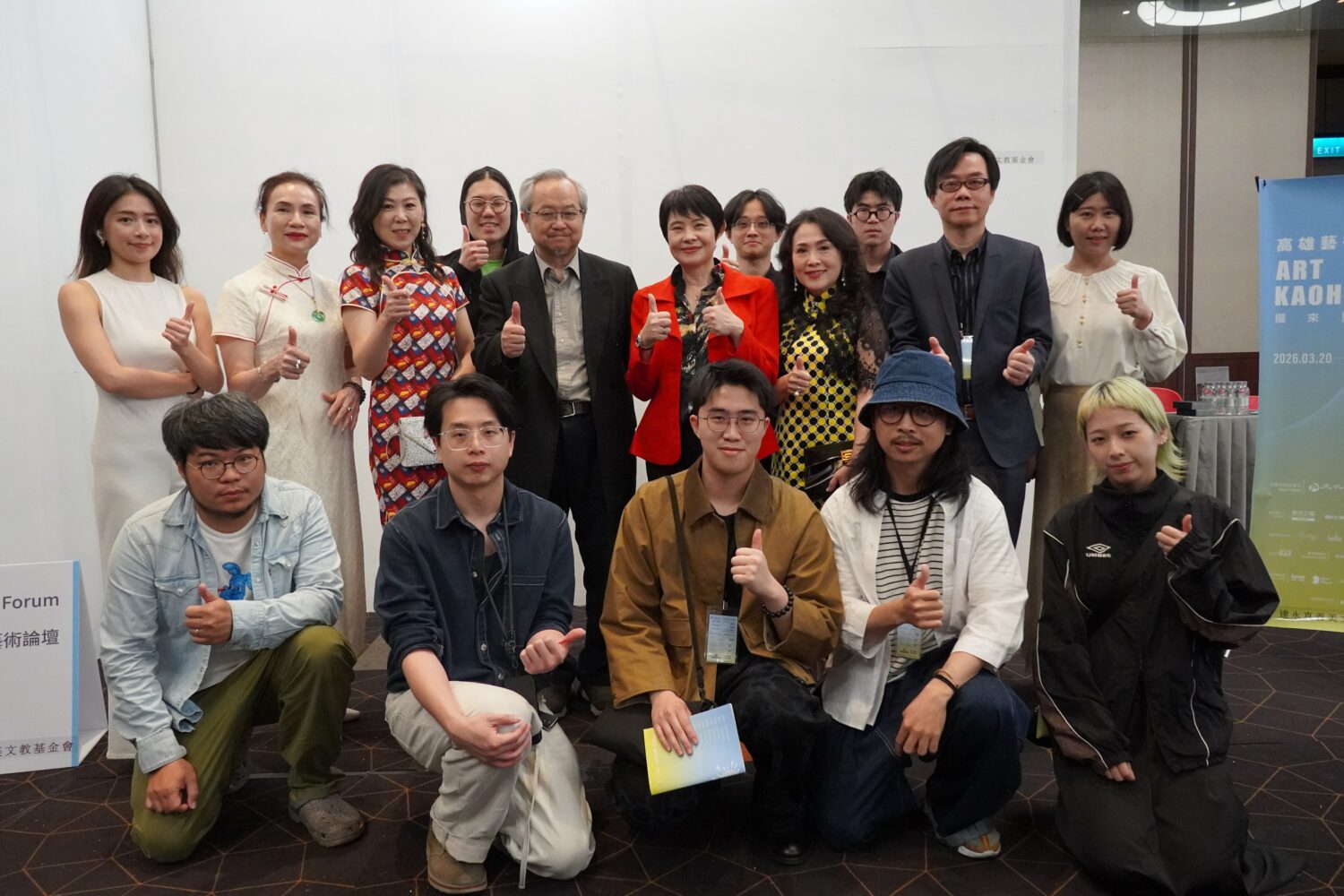 2026高雄藝術博覽會春季璀璨開幕、文化部等重要機構貴賓與藝術家共襄盛舉 2026高雄藝術博覽會春季璀璨開幕、文化部等重要機構貴賓與藝術家共襄盛舉