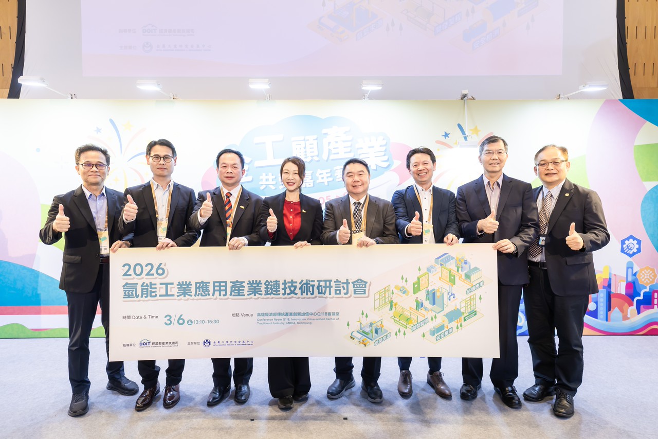 金屬中心發表高壓氫輸儲與氫燃燒工業應用技術成果 氫能產業鏈再擴大