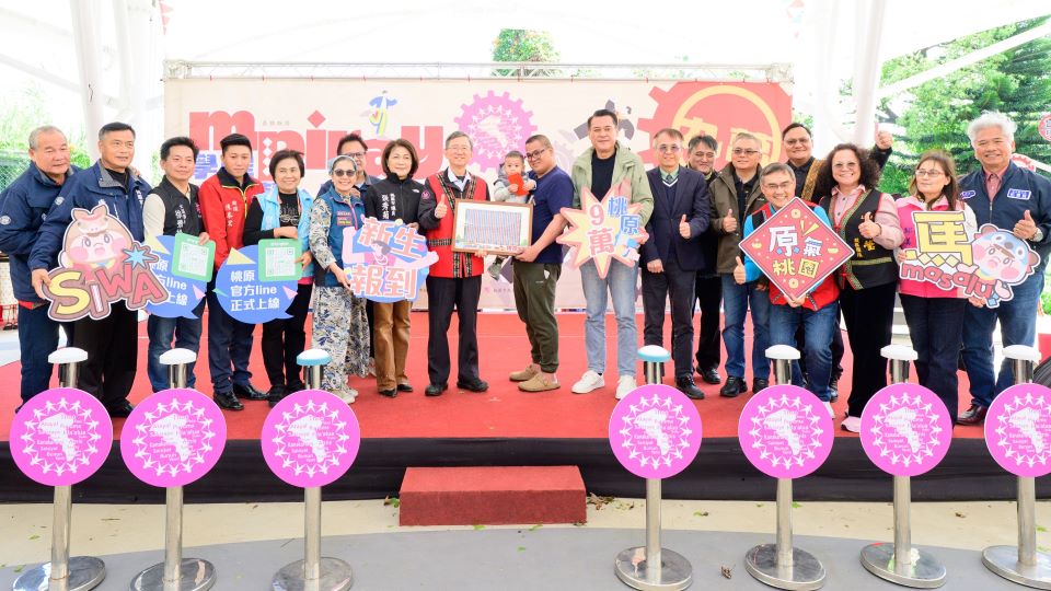 桃園部落大學開學典禮　深化原民教育與文化傳承