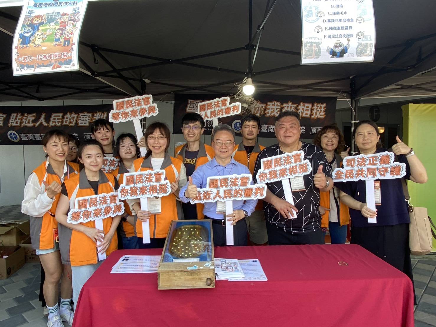 臺南地院跨界職棒辦理國民法官制度宣導互動超吸睛