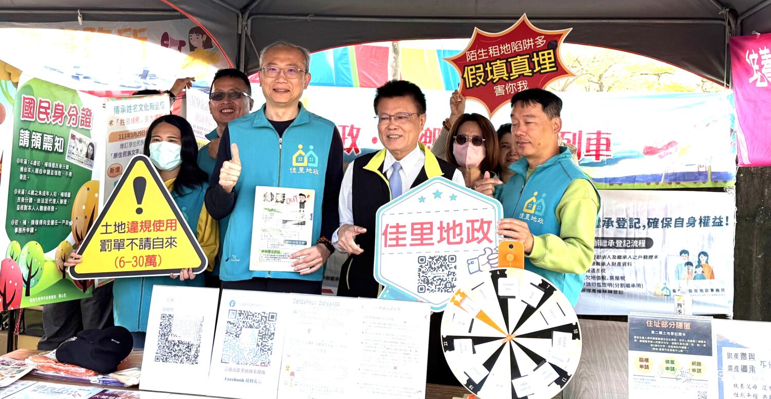 學甲蜀葵花海盛開佳里地政走入群眾宣導農地農用保障權益