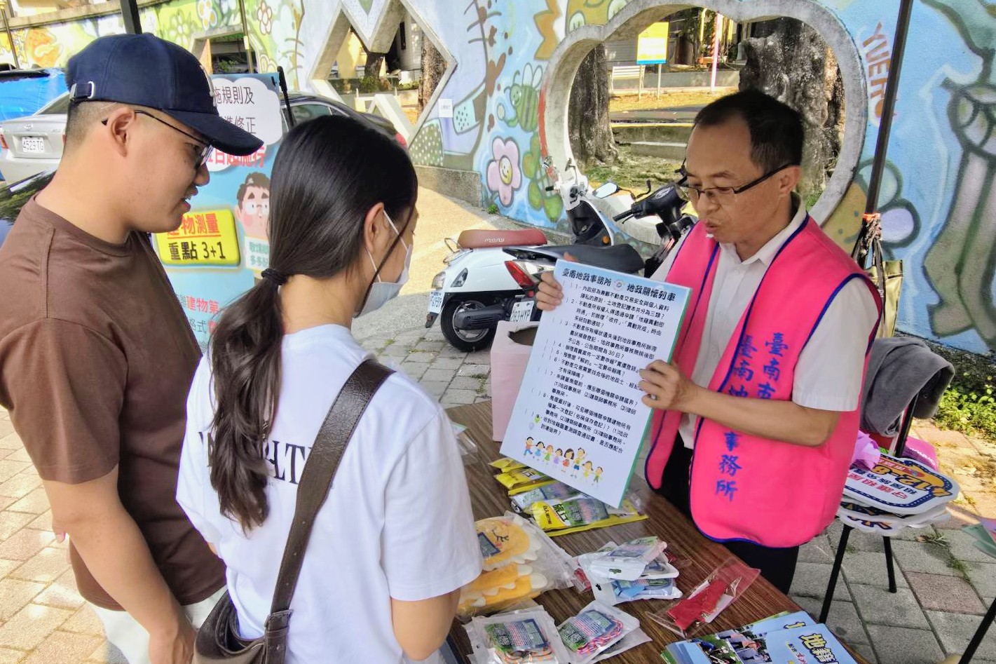 台南地政結合永祥社區五感兒童節活動  深化地政宣導