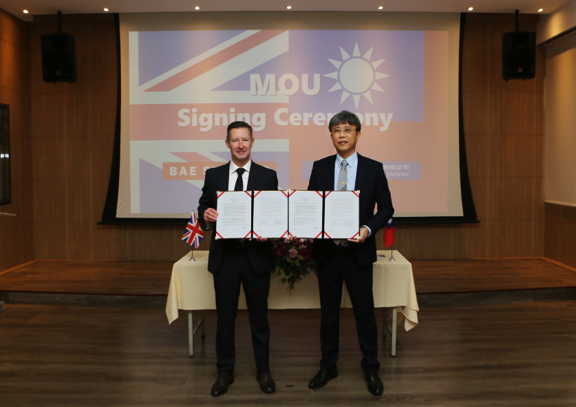 台船攜手BAE Systems簽署MOU　布局水面艦艇整合與無人海事方案