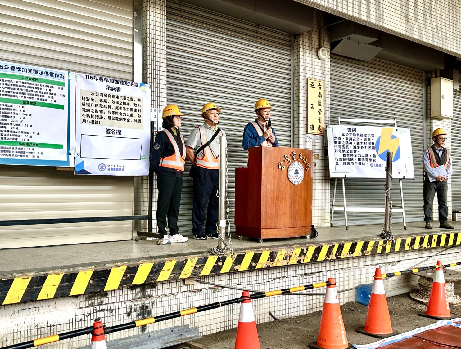 驚蟄到鳥獸活躍增風險  台電台南區處動員111人守護供電