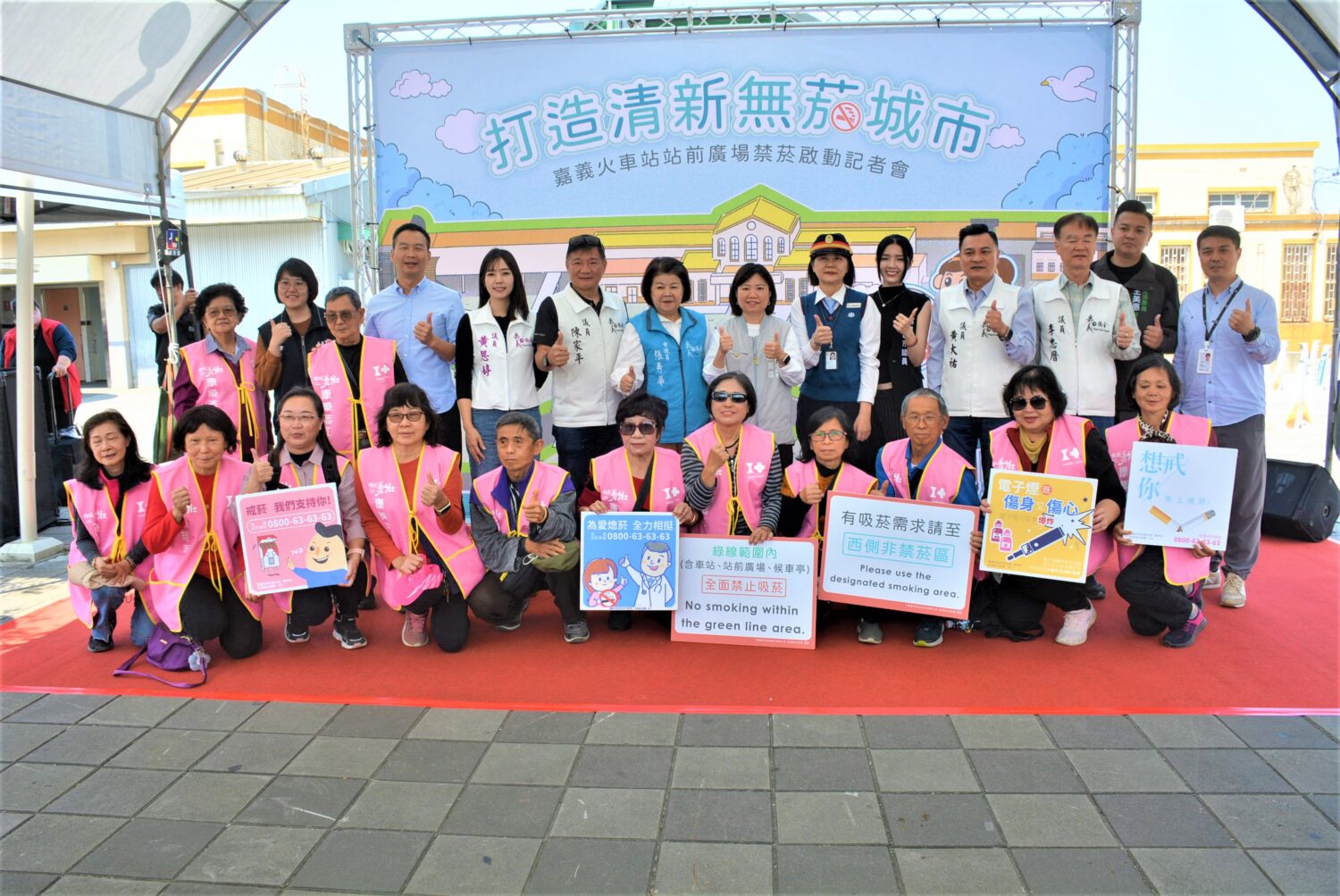 打造無菸候車環境　嘉義火車站前廣場全區禁菸