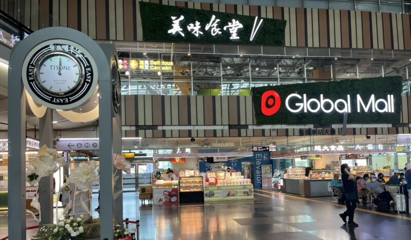 ▲Global Mall新左營車站將於3月28日關閉不影響照明動線的電燈，響應關燈時間共計20小時。（圖/Global Mall新左營車站提供）