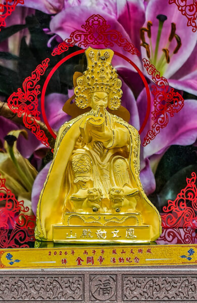 ▲金價年年漲,二兩四錢重的「金關帝」,也從原本只要約10幾萬元,到今年已高達約50幾萬元。(圖/記者張忠義攝)