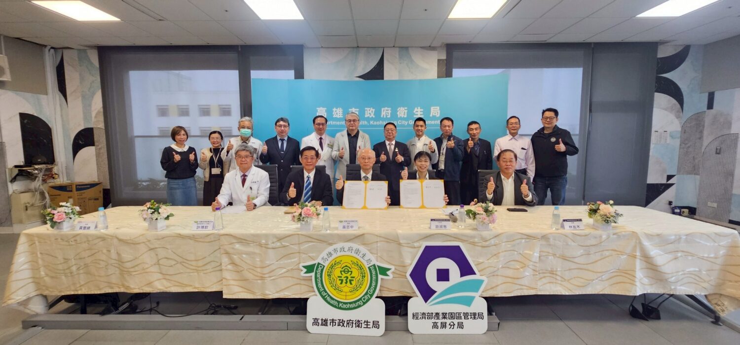 高市衛生局聯手經濟部簽署MOU建構公衛服務網絡 擴展民生醫院照顧園區勞工健康模式