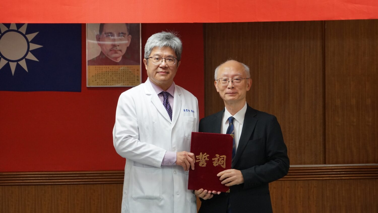 高雄市立聯合醫院舉行新任院長宣誓就職典禮