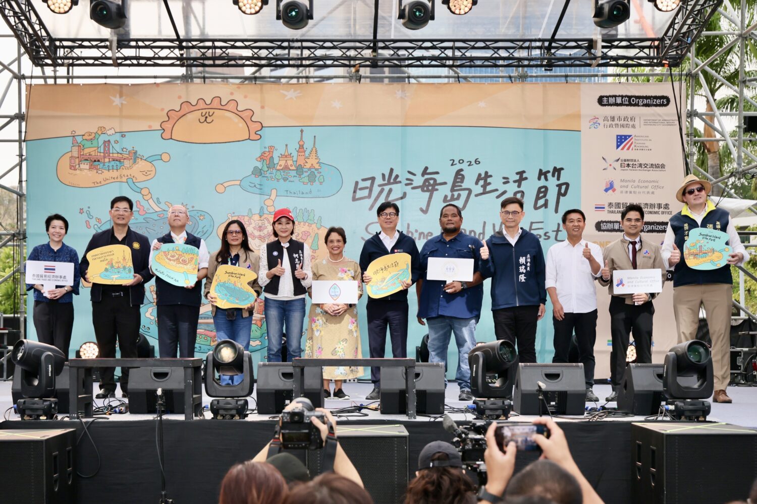 2026日光海島生活節盛大舉行 陳其邁歡迎外國友人將高雄視為第二個家