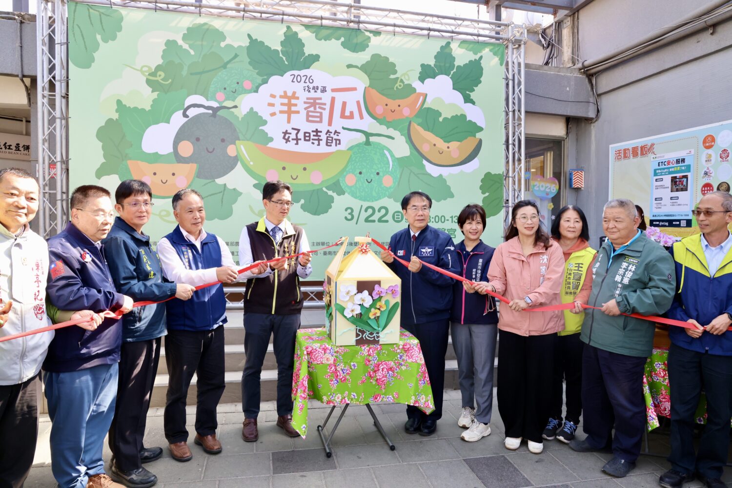 蘭花交棒洋香瓜！台南後壁3月22日菁寮老街開啟甜蜜農產接力賽