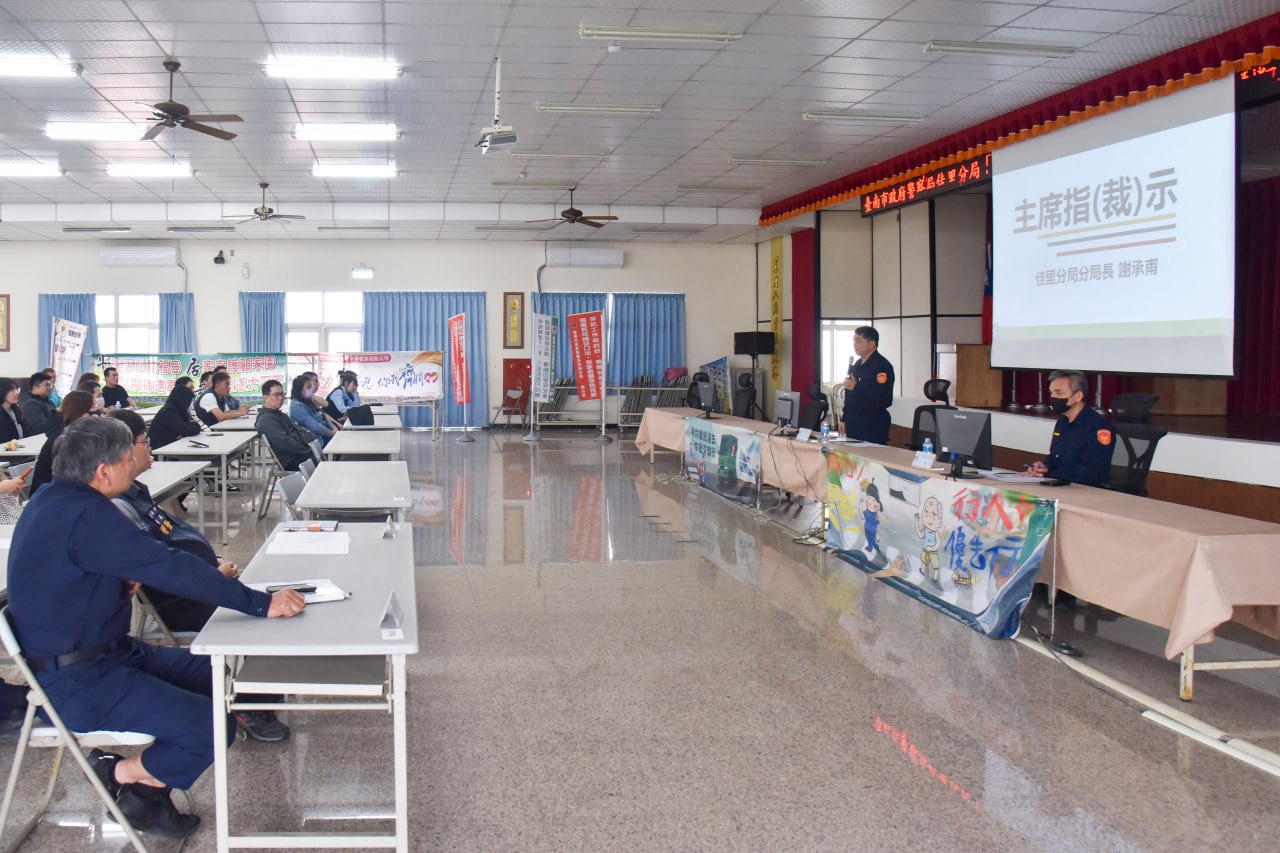 佳里分局邀45家業者召開防犯罪與交安宣導會議