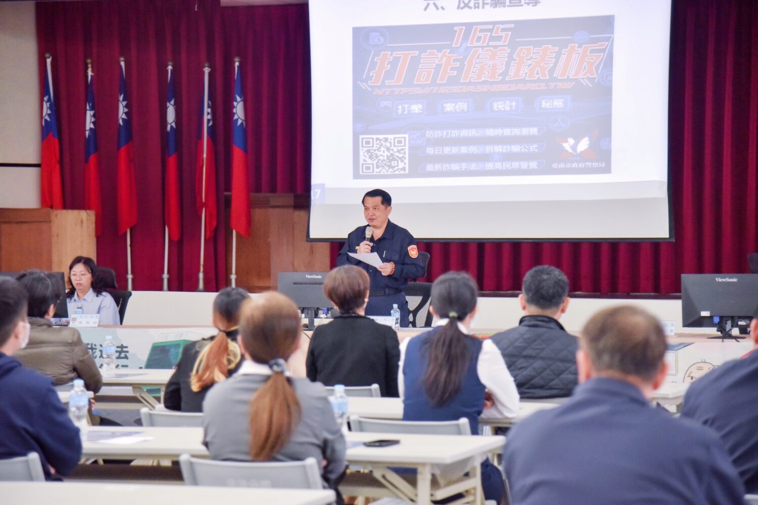 佳里警分局召開治安會議  公私協力打擊地面師與詐團建構安全網絡