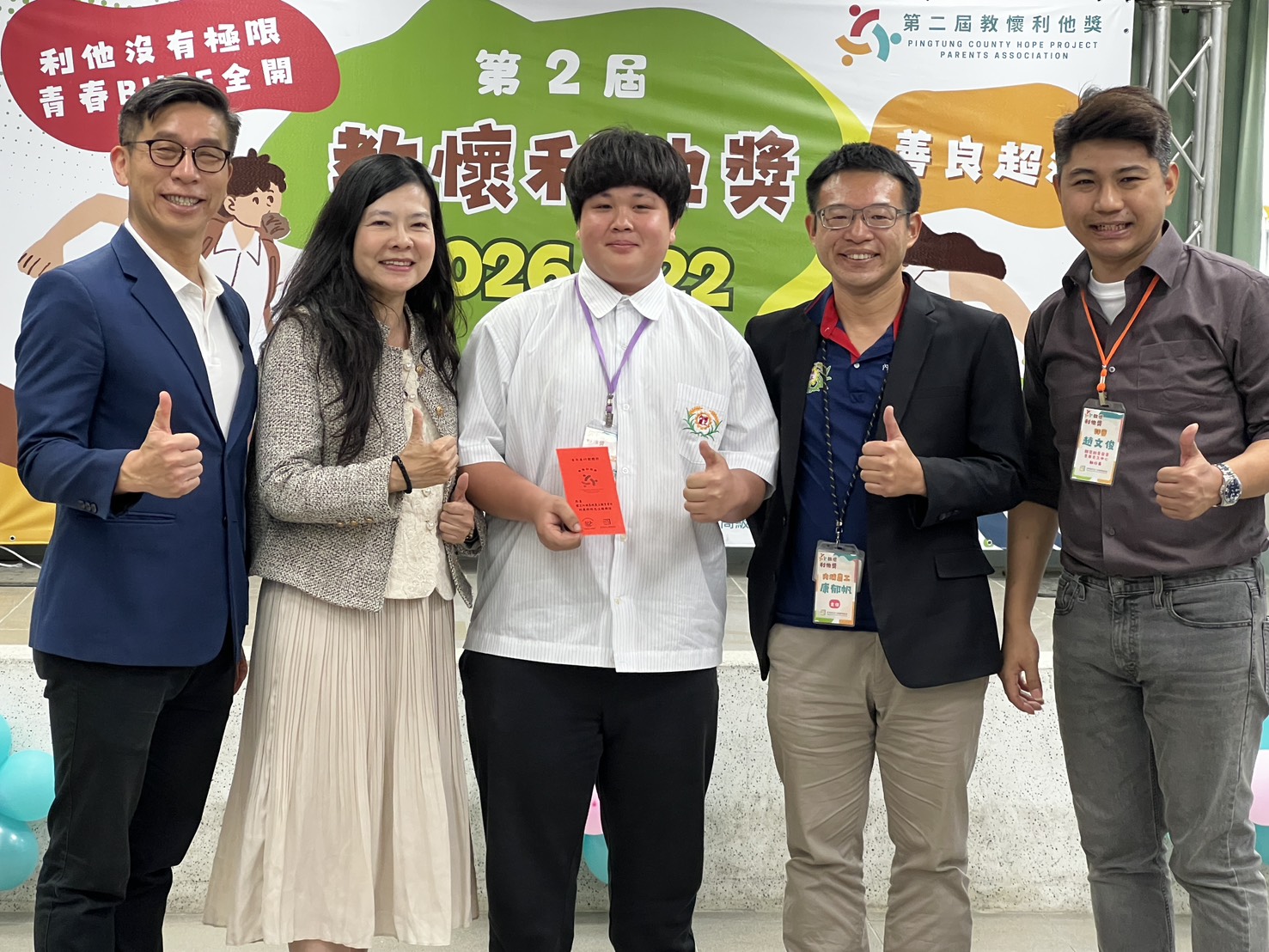 立委鍾佳濱創立教懷利他獎,看見青春的溫暖與改變的力量 立委鍾佳濱創立教懷利他獎,看見青春的溫暖與改變的力量