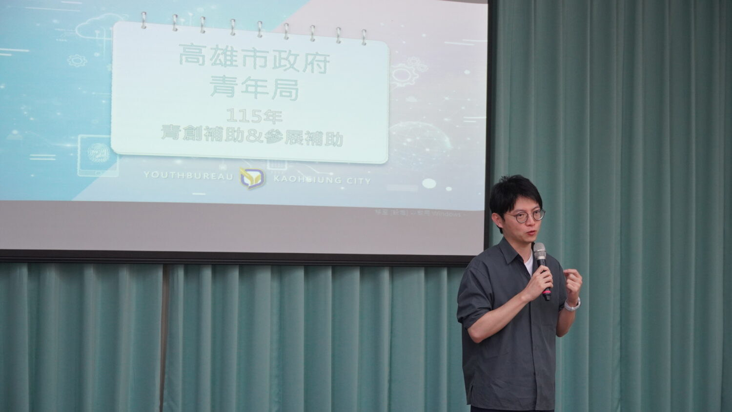 從布農精品咖啡到部落水電英雄！ 高市青年局深入原鄉舉辦3場補助說明會挺創業