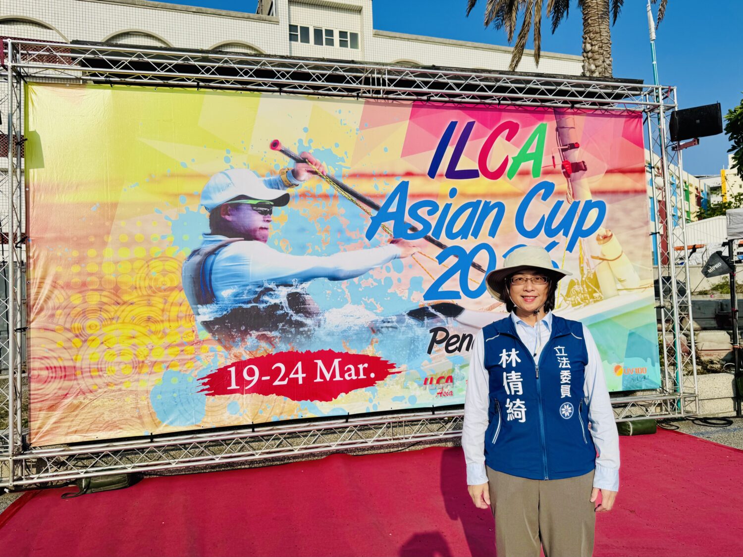 「帆船界 F1」開戰！金牌立委林倩綺：挑戰全球最嚴規則，看見臺灣海洋國力