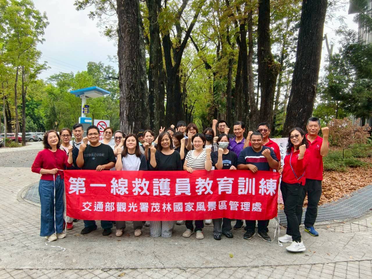 「旅遊安全宣導週」茂管處提升第一線觀光人員救護能力 「旅遊安全宣導週」茂管處提升第一線觀光人員救護能力