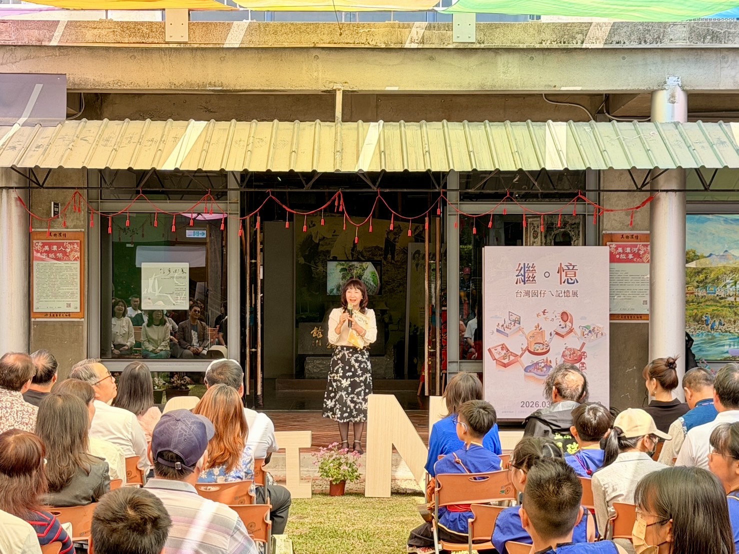 《繼.憶—台灣囡仔ㄟ記憶展》美濃客家文物館開展 孩子畫下家族記憶 12縣市學生作品匯聚美濃 《繼.憶—台灣囡仔ㄟ記憶展》美濃客家文物館開展 孩子畫下家族記憶 12縣市學生作品匯聚美濃