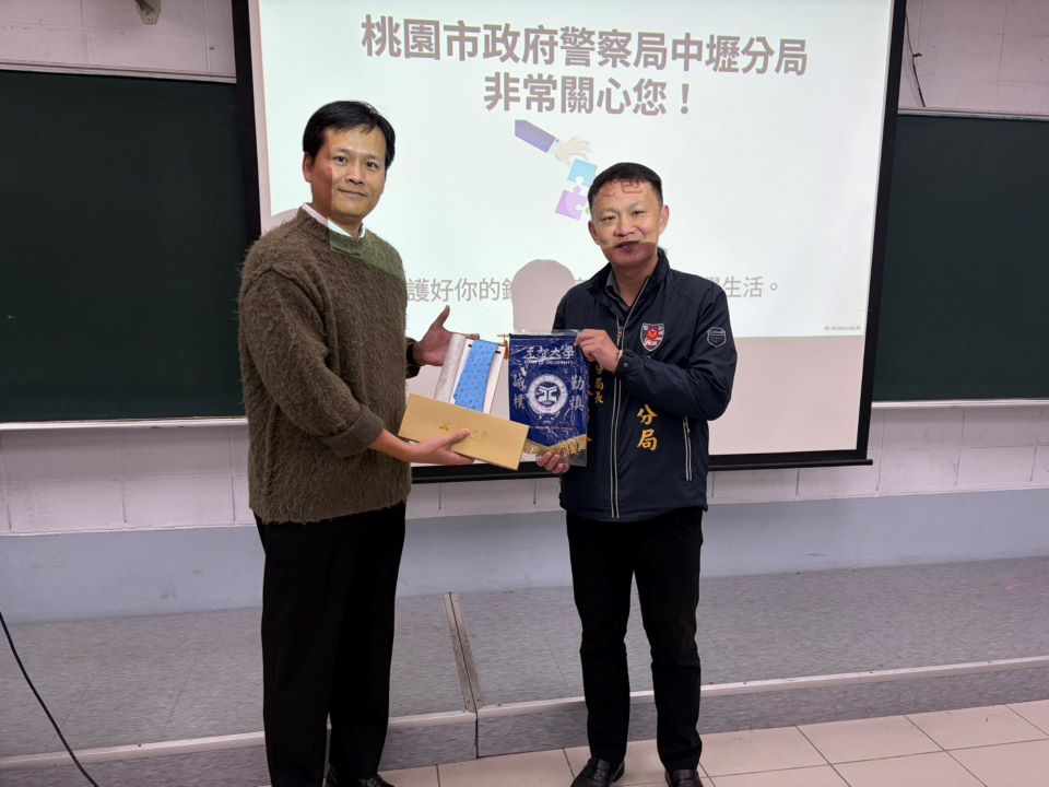 過度自信是詐騙集團的最愛　元智攜手中壢警專屬防詐解密宣導