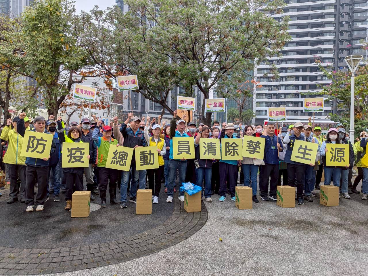提早布署迎戰登革熱疫情 高雄市跨局處「除斑誓師」防疫總動員38區同步環境大掃蕩 提早布署迎戰登革熱疫情 高雄市跨局處「除斑誓師」防疫總動員38區同步環境大掃蕩