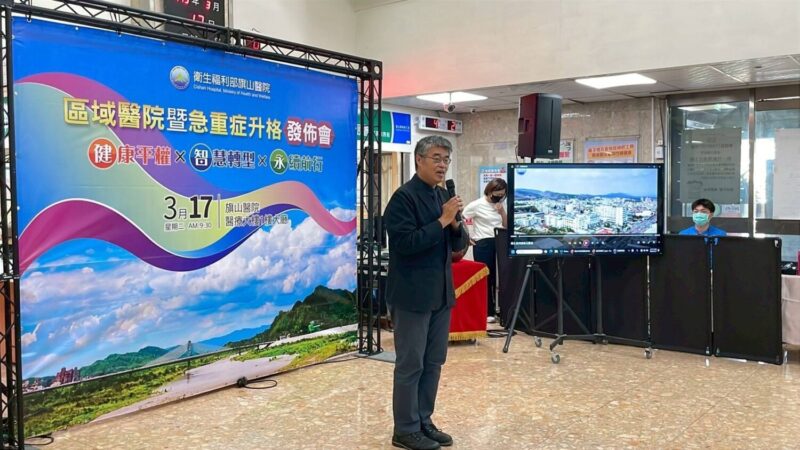 旗山醫院升格區域教學醫院　駐診美濃衛生所 大旗美醫療升級！