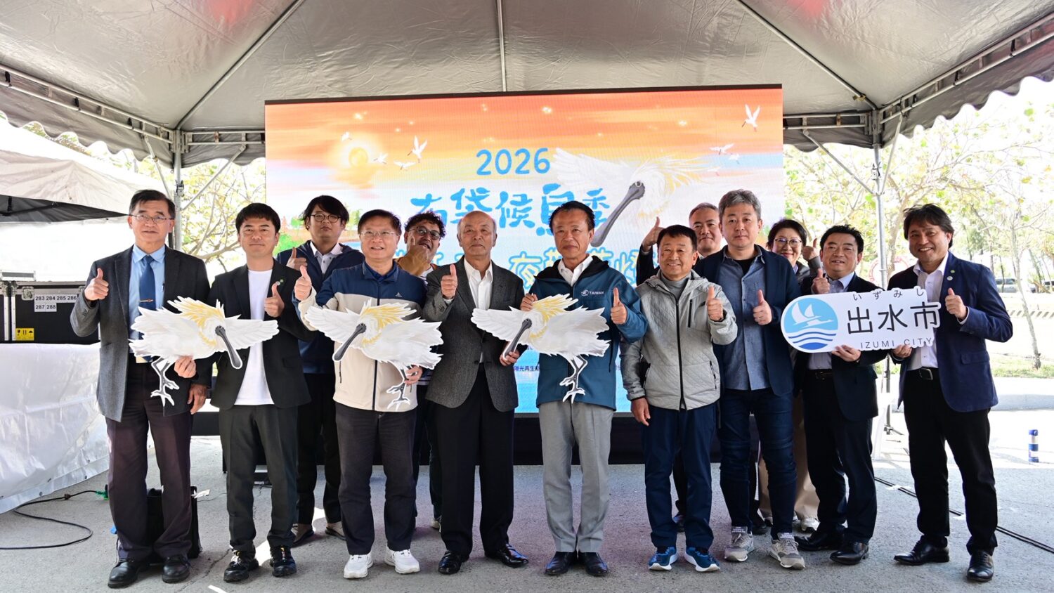 出水市10人交流團走訪雲嘉南濱海 鹽田文化到燈會互動一次看