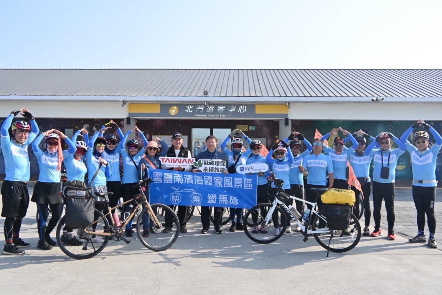 低碳旅遊新選擇 雲嘉南快樂車隊鳴槍啟程挑戰台灣四極點燈塔慢旅 低碳旅遊新選擇 雲嘉南快樂車隊鳴槍啟程挑戰台灣四極點燈塔慢旅