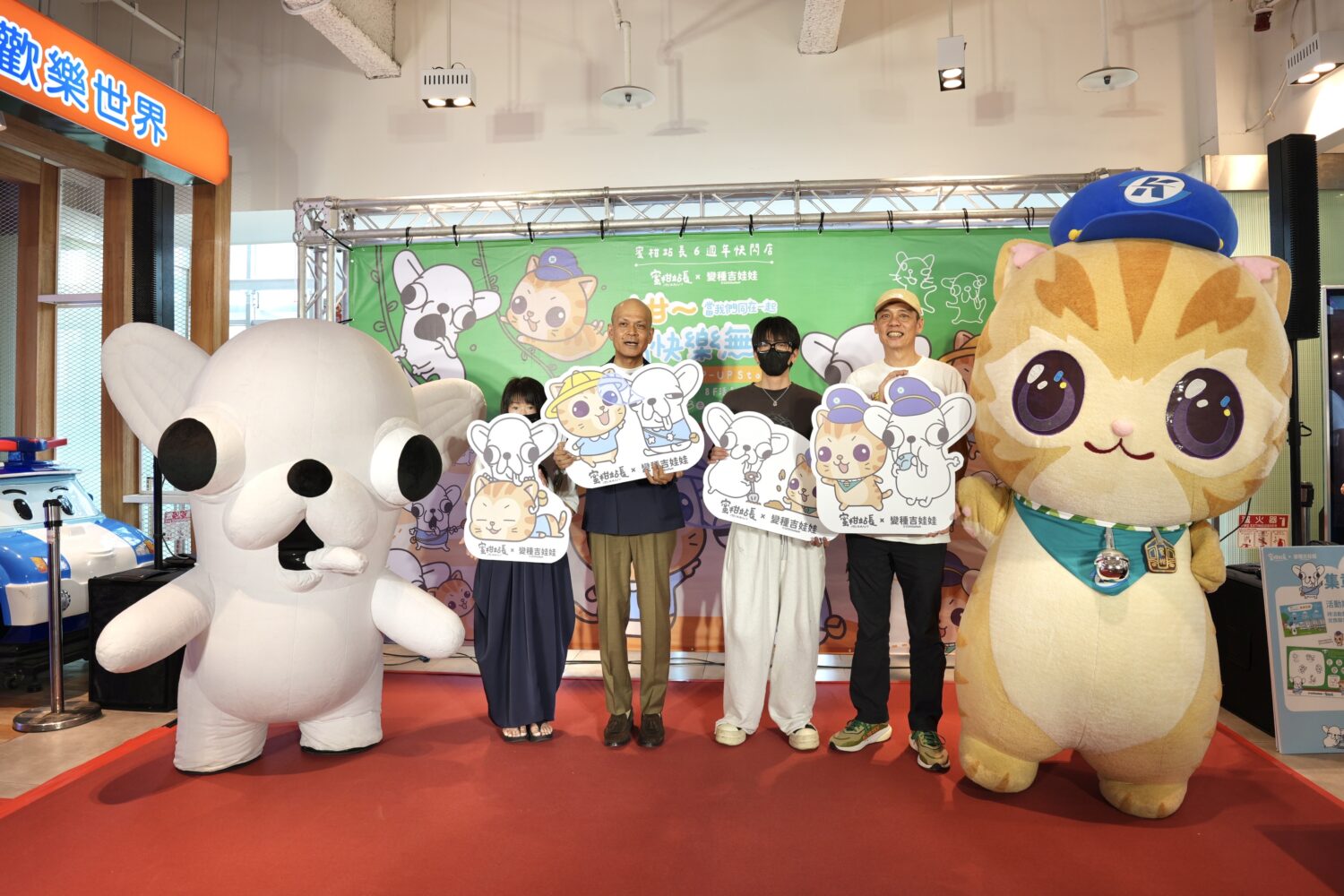 高捷蜜柑站長6歲生日慶生開趴 攜手變種吉娃娃進駐百貨快閃歡樂登場