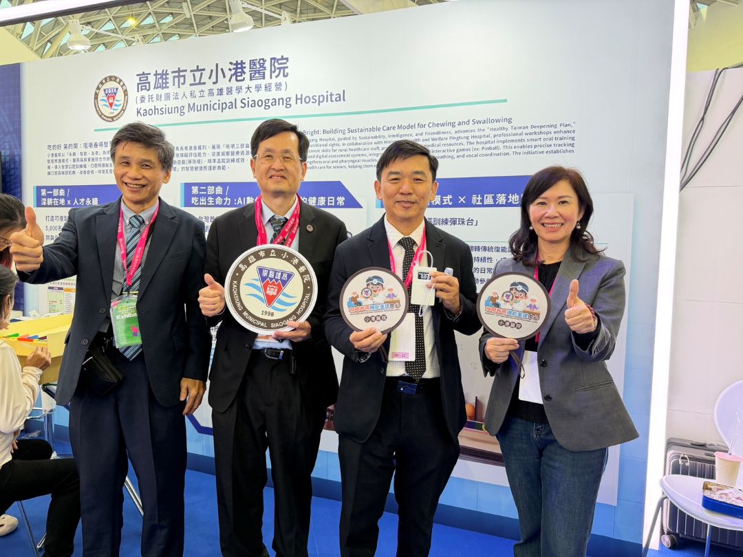 2026高雄智慧城市展開幕  小港醫院推「咀嚼吞嚥三部曲」