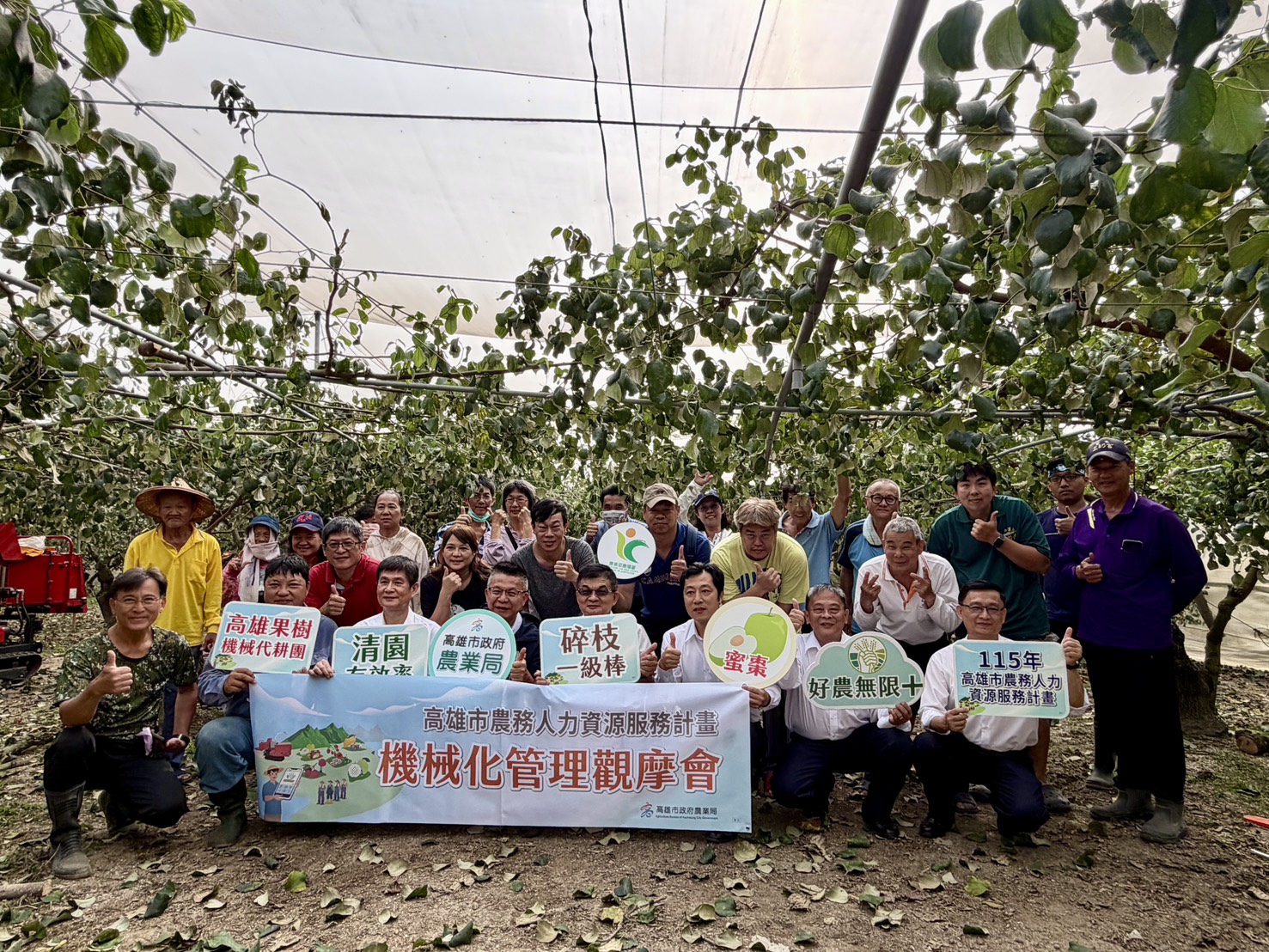 蜜棗枝條去化量能再升級 產官民攜手力挺高雄