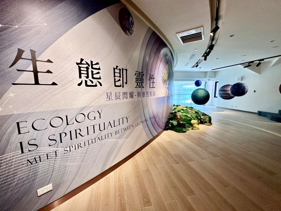 靈鷲山福城《生態即靈性》特展　獲美國MUSE國際金獎