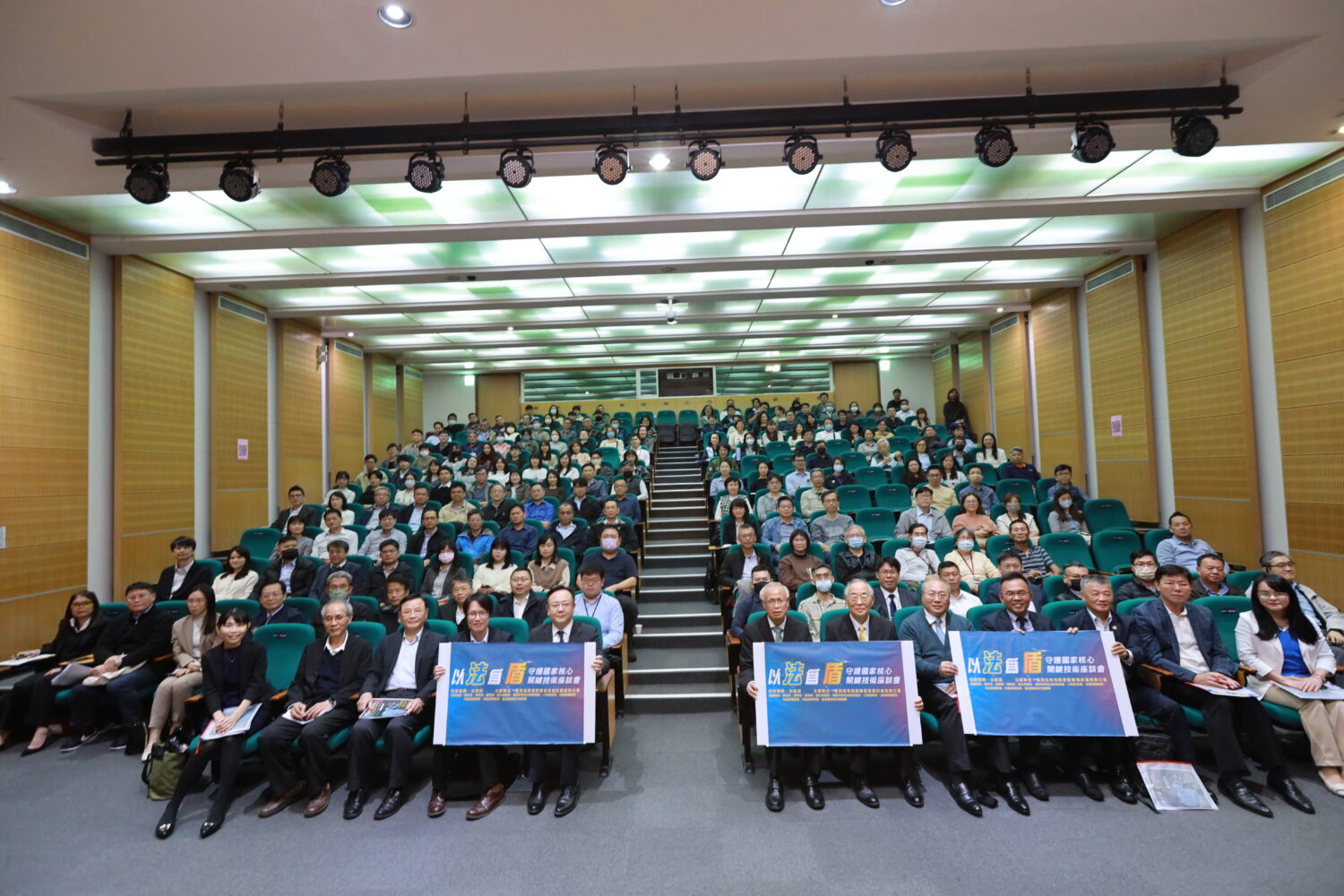 以法為盾守護核心技術  臺南地檢署攜手產官學百人座談捍衛國家競爭力