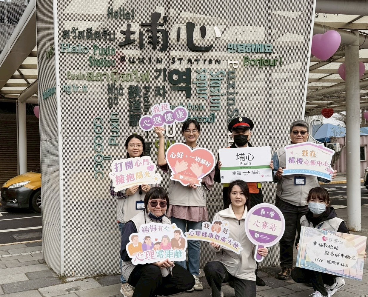 幸福數位站點亮城市微光 楊梅心衛中心預約下一站幸福 幸福數位站點亮城市微光 楊梅心衛中心預約下一站幸福