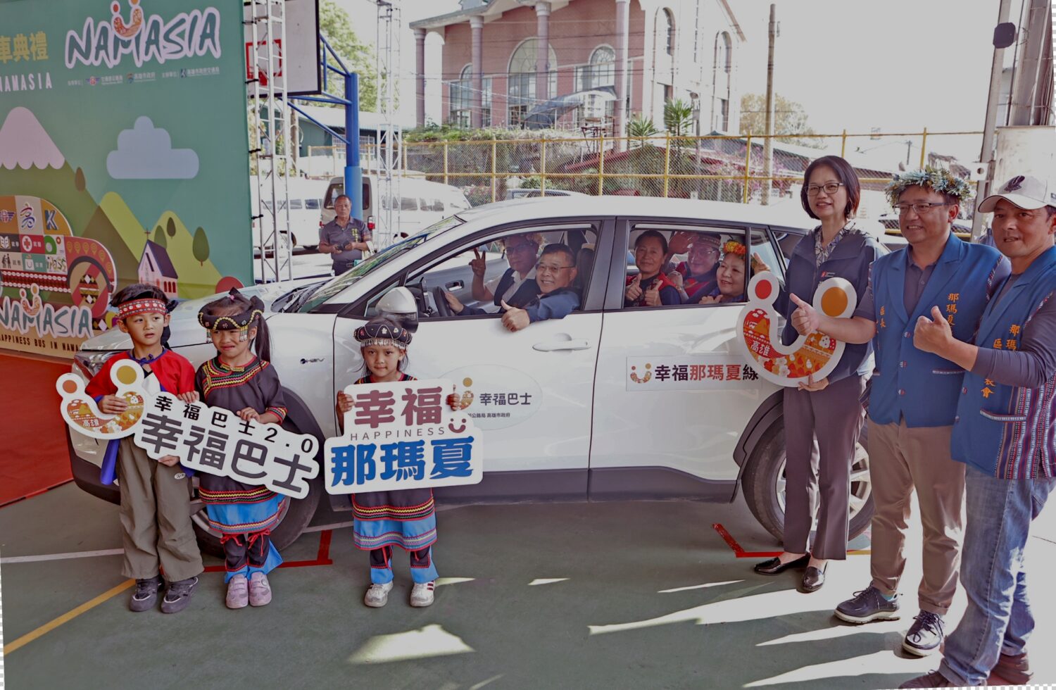 那瑪夏區幸福共享高雄GO正式營運，交通平權100%達成