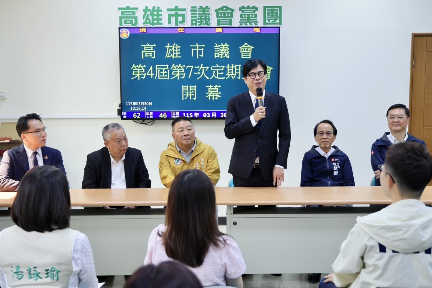 高雄市議會第4屆第7次定期大會開幕  陳其邁率領市府團隊拜會