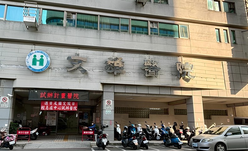 高雄市首家UCC紓解輕急症病患就醫雍塞 兒童清明連假期間不打烊 照常看診