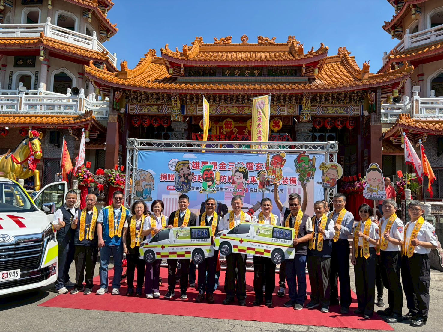 慈善暖心!覆鼎金靈玄聖堂贈消防局救護車暨救災神器 慈善暖心!覆鼎金靈玄聖堂贈消防局救護車暨救災神器