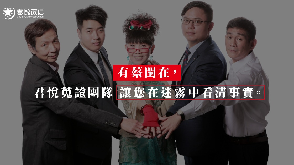 即使在黑夜，君悅徵信社仍有一盞溫暖的燈火為您亮著。這不僅是專業，更是陪伴。